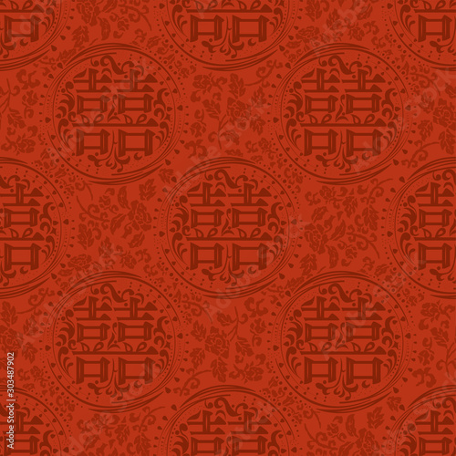 Chinese Symbol Double Happiness. Seamless pattern. Vector.中国の縁起の良いパターン