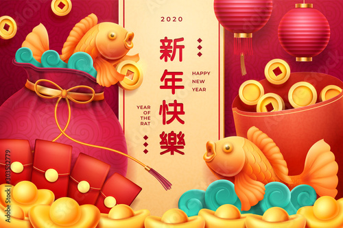 Chinese New Year greeting card, China holiday luck symbols and ornaments design. Happy 2020 Chinese New Year golden fishes, gold coins and ingots in sack, wish hieroglyphs on vector red background