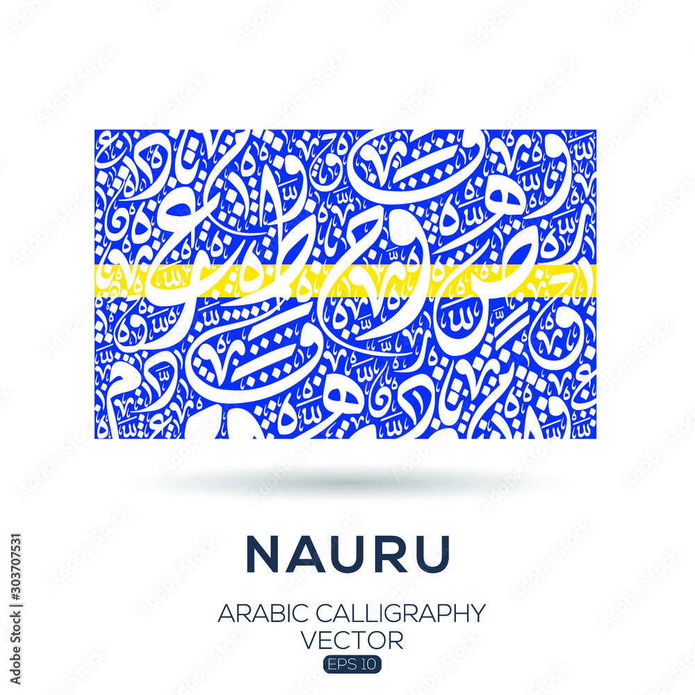 Flag of Nauru ,Contain Random Arabic calligraphy Letters Without specific meaning in English ,Vector illustration