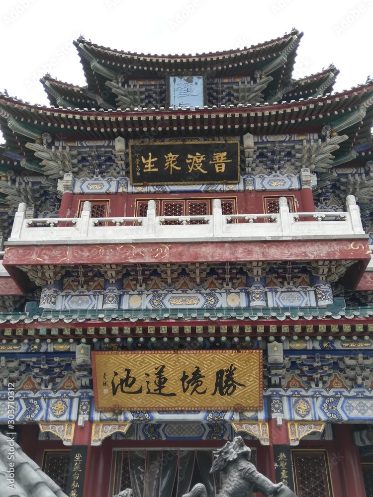 tien mon son temple, Zhangjiajie park, China