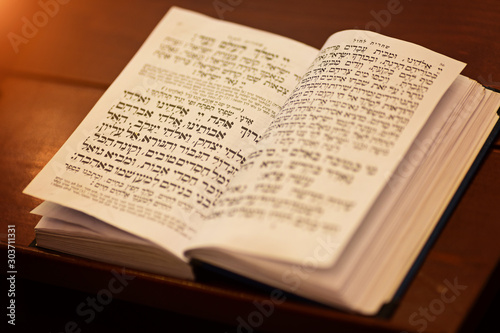 Jewish praying book on table, The machsor is the prayer book used by Jews on the High Holidays photo
