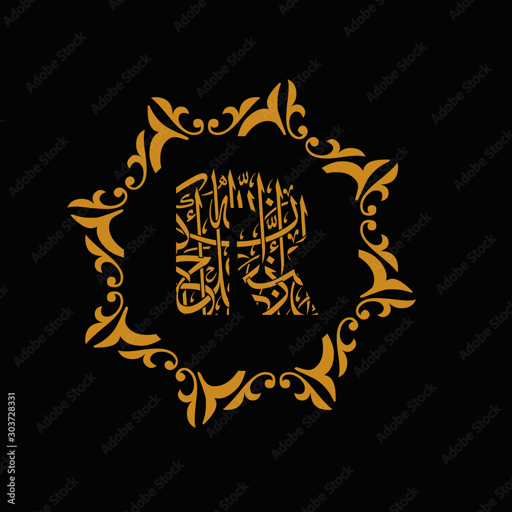 the R font style arabian islamic letter logo design with black background the R font style arabian islamic letter logo design with black background