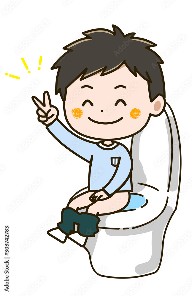 トイレに座る男の子 ポーズ イラスト Stock Illustration Adobe Stock