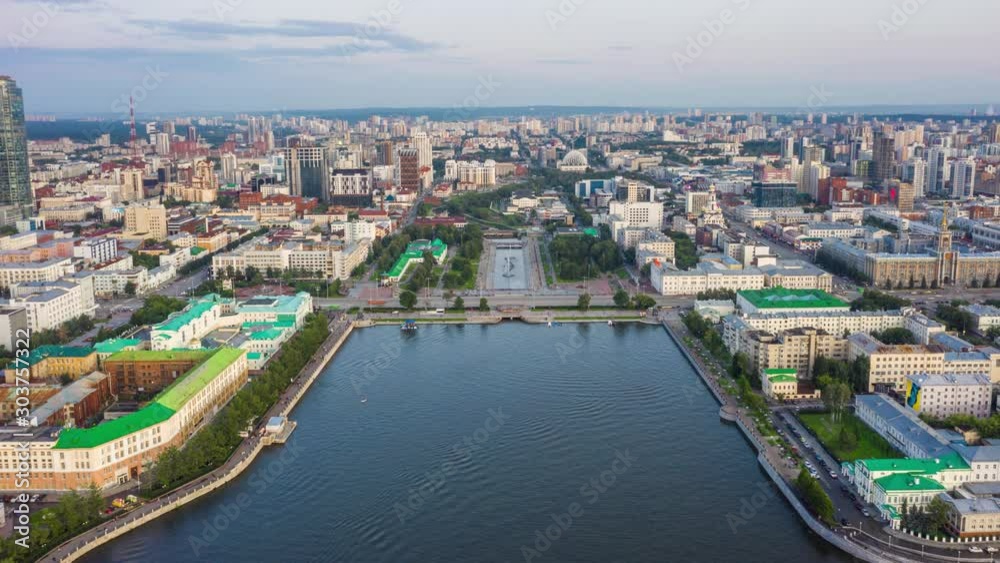 City at daylight, waterfront, Yekaterinburg City, Russia City at daylight, waterfront, Yekaterinburg City, Russia