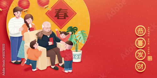 Kids got lucky money in lunar year