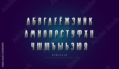 Silver colored and metal chrome cyrillic narrow sans serif font