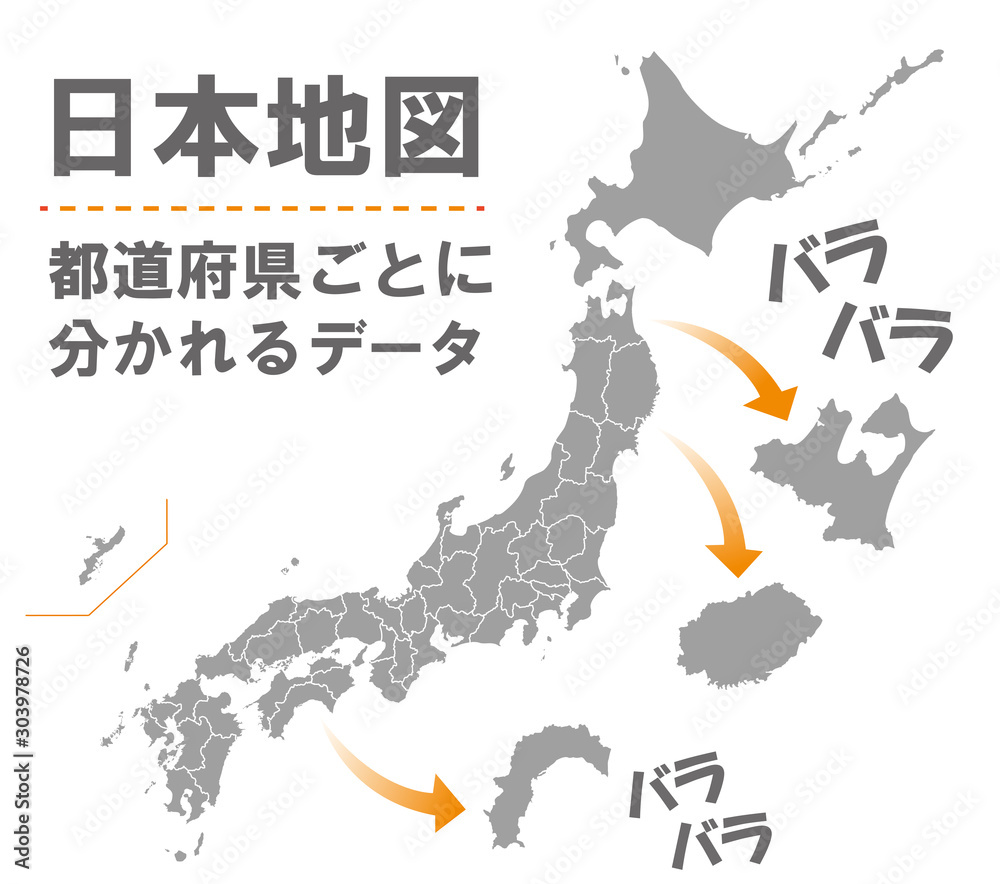 日本地図 素材 高品質 高精細 線画 白地図 日本列島 Stock ベクター Adobe Stock