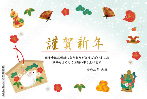年賀状　2020　ねずみ年　絵馬　デザイン