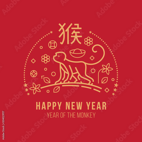 happy new year , year of the monkey with abstract gold line monkey  zodiac sign and china text mean monkey  and flower money coin on red background vector design