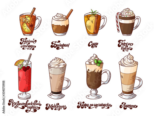 Set of hot winter drinks. Hand drawn sketch. Eggnog, latte, chocolate, grog, bicerin, cider. Christmas vector illustration