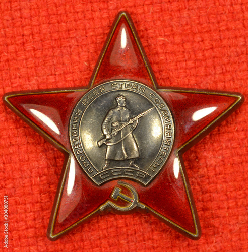 Military award, the order of the USSR 