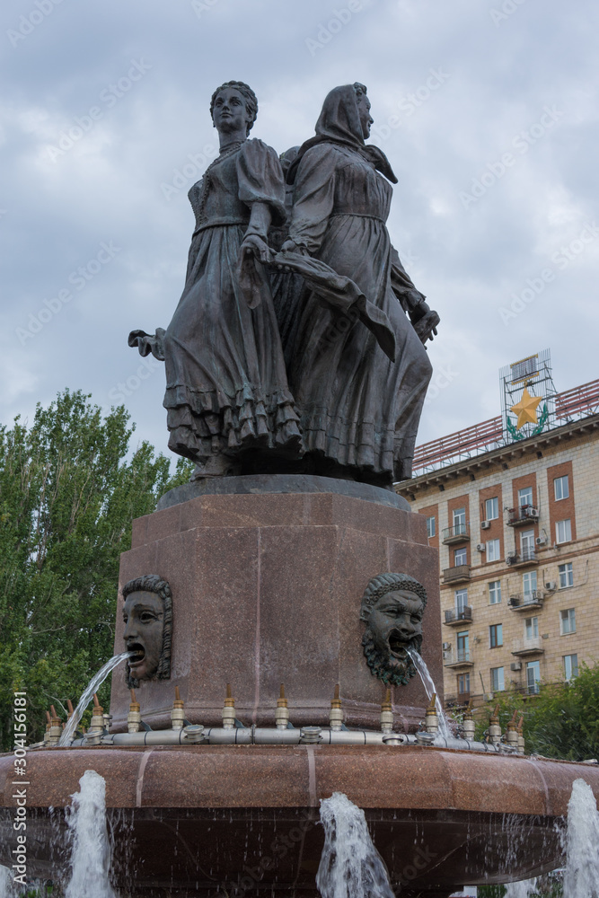Obraz premium Volgograd. Russia-October 1, 2019. Fountain 