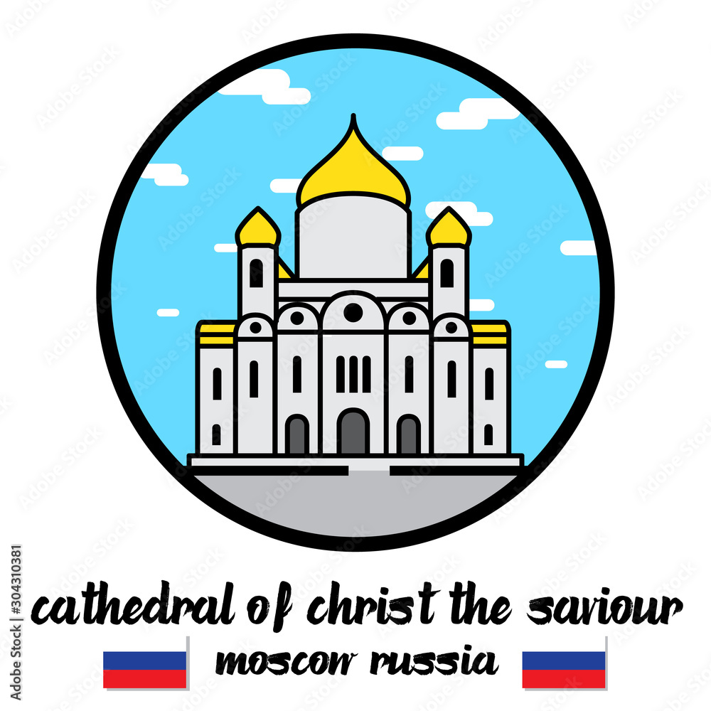 Circle Icon Cathedral of Christ the Saviour. vector illustration