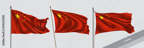 Set of China waving flag on isolated background vector illustration