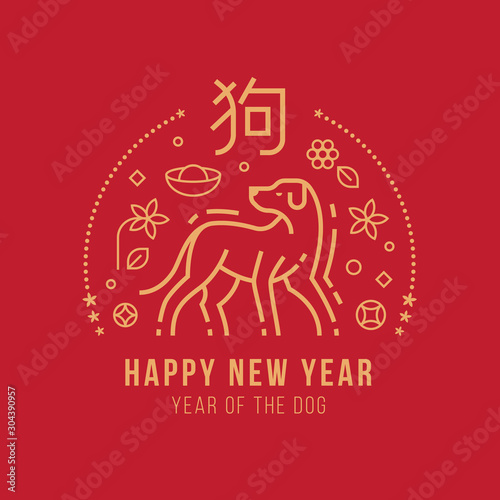 happy new year , year of the dog with abstract gold line dog zodiac sign and china text mean dog and flower money coin on red background vector design