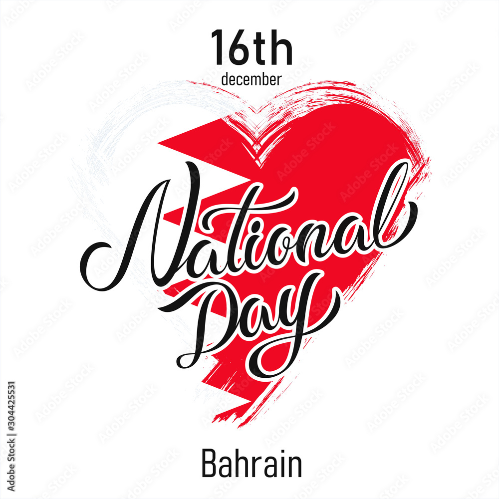 Happy Bahrain National Day Vector Design Template Illustration