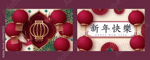 Happy Chinese new year 2020 flower and elements with craft style. Translation : Happy New Year. Vector illustration