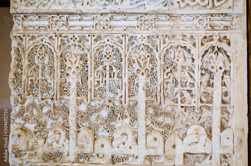 Granada, Spain Close up of the decorative inscriptions at the qubba main hall of the 13th century Cuarto Real de Santo Domingo - Royal Quarters of Santo Domingo - or Almanxarra palace.