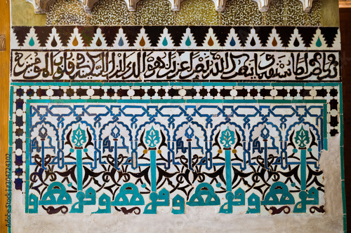 Granada, Spain : Close up of the decorative inscriptions at the qubba main hall of the 13th century Cuarto Real de Santo Domingo - Royal Quarters of Santo Domingo - or Almanxarra palace.