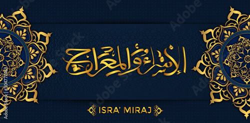 isra and miraj islamic greeting banner with arabic calligraphy