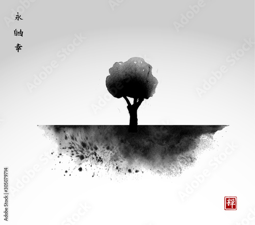 Black ink wash painting with tree on white background. Traditional oriental ink painting sumi-e, u-sin, go-hua. Hieroglyphs - eternity, freedom, happiness, zen