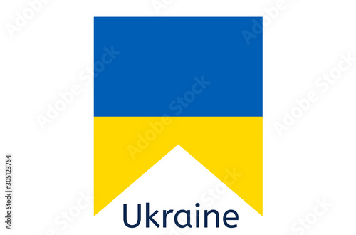 Ukrainian flag icon, Ukraine country flag vector illustration
