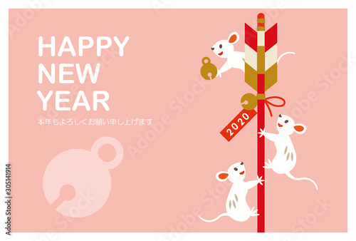 CuteMice&AmuletArrow JapaneseMessage Horizontal
