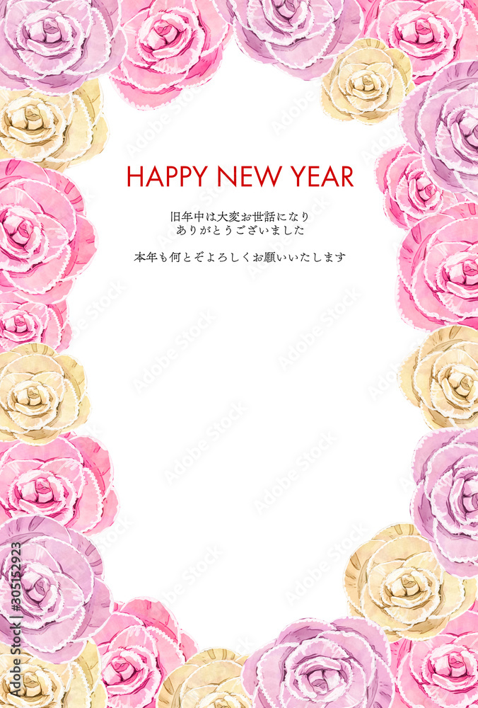 葉牡丹 ハガキ テンプレート 挨拶文 Stock イラスト Adobe Stock