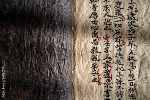 parchemin asiatique photo
