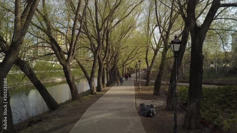 aerial view of Yekaterinburg Park alley. aerial view of Yekaterinburg Park alley.