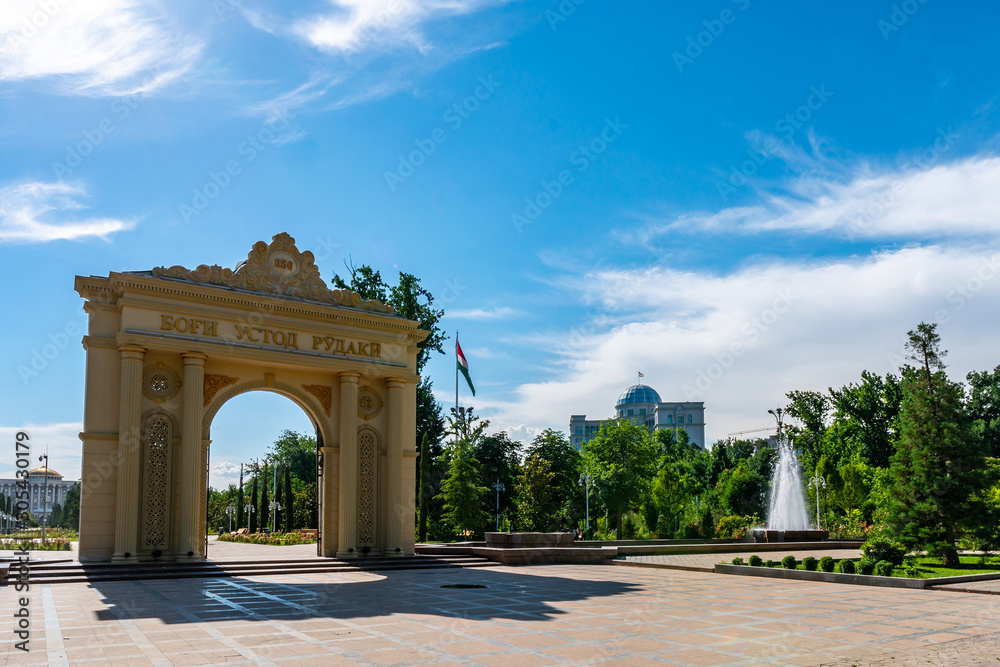 Dushanbe Rudaki Park 166