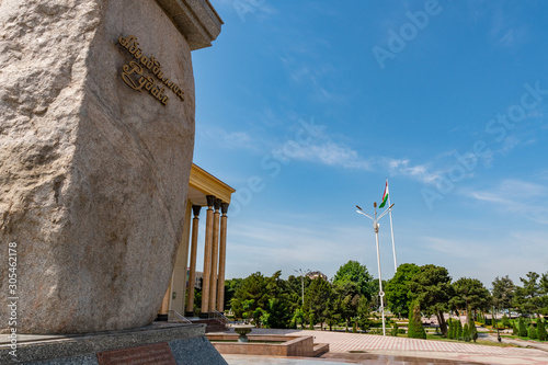 Khujand Rudaki Statue Cultural Palace Sugdiyon 36 photo