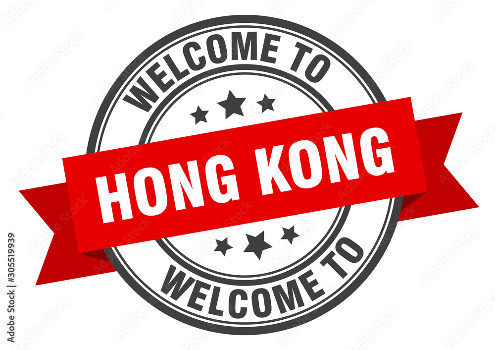 Obraz premium Hong Kong stamp. welcome to Hong Kong red sign
