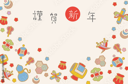 Japanese text means: Happy new year greeting on Japanese traditional pattern kimono good luck charm vector template