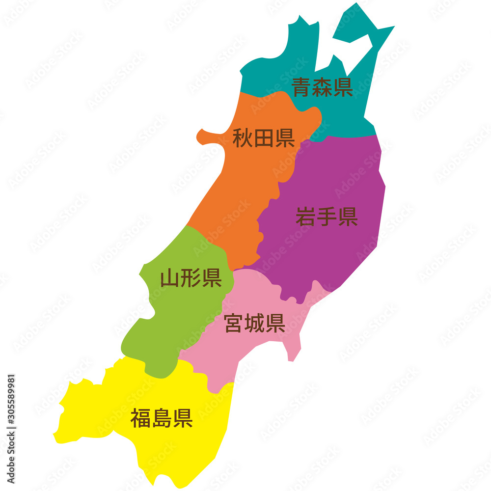東北地方 ブロック別地図 Stock Vector Adobe Stock