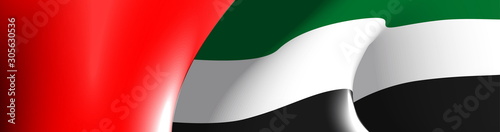 illustration banner with UAE flag with Inscription 2nd december 48 UAE National day Spirit of the union United Arab Emirates, Flat design Logo 48 Anniversary Celebration Abu Dhabi Card 2nd dec