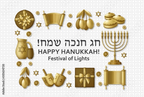 Hanukkah greeting card with Torah, menorah and dreidels. Translation Happy Hanukkah. Golden template