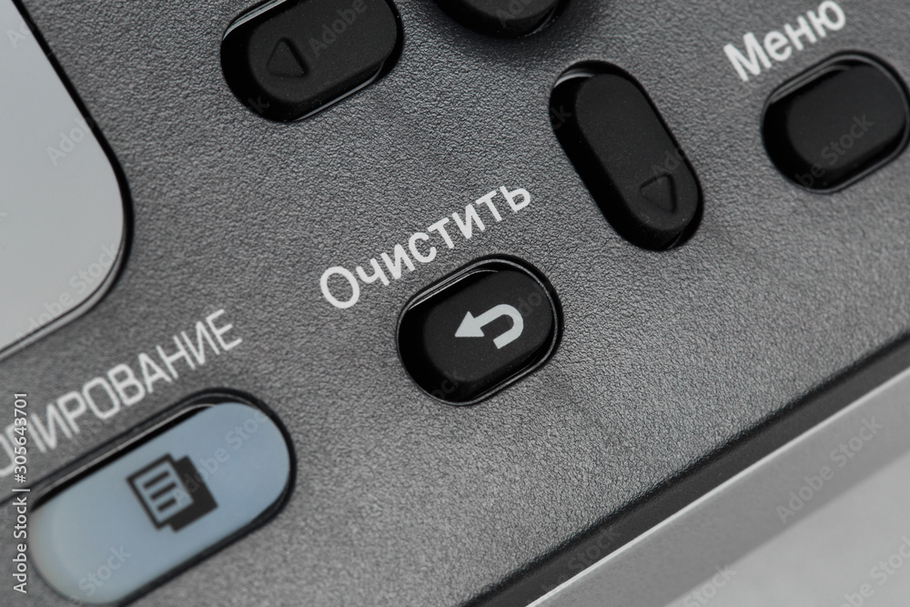 Close-up working printer scanner copier device - Image Close-up working printer scanner copier device - Image