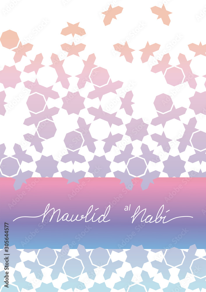 Mawlid Al Nabi (prophet birth). Color vector greeting vertical card with islamic geometric pattern.