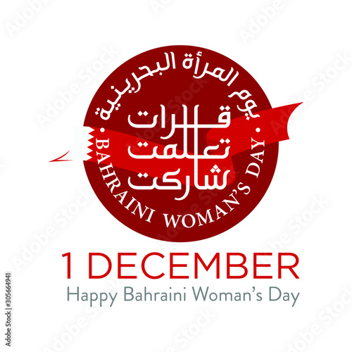 Bahraini Woman's Day. 1st December. Arabic Translated: I read, I learned, and I participated. Logo Vector Illustration.