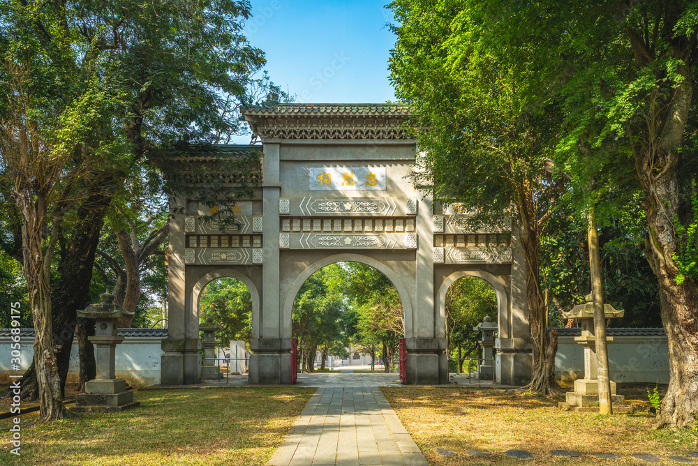 Front gate of Martyrs' shrine in Chiayi, Taiwan