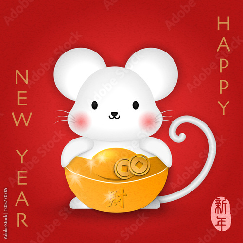 2020 Chinese new year of cute cartoon mouse holding golden ingot and coin. Chinese translation : New year.