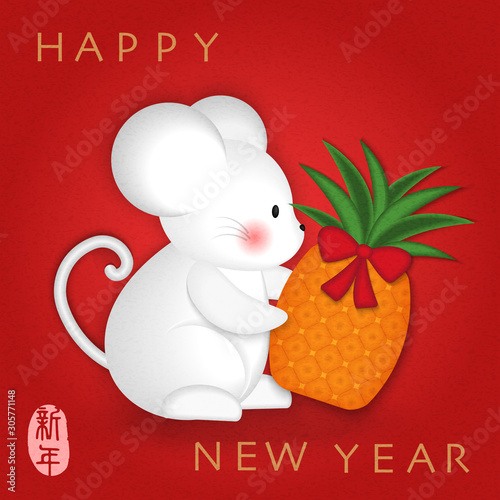 2020 Chinese new year of cute cartoon mouse holding pineapple fruit. Chinese translation : New year.