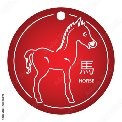 Horse. Chinese zodiac sign. Simple vector illustration. Symbol of the year drawn in white outline on red background. New Year's decoration. Template for laser cutting. Round banner, tag.