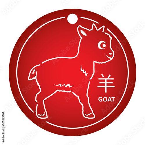 Goat. Chinese zodiac sign. Simple vector illustration. Symbol of the year drawn in white outline on red background. New Year's decoration. Template for laser cutting. Round banner, tag.