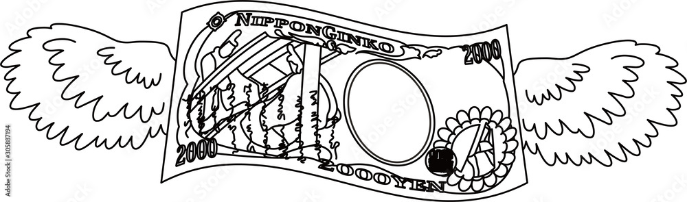 Feathered Back side of Deformed Japanese 2000 yen note outline set Feathered Back side of Deformed Japanese 2000 yen note outline set