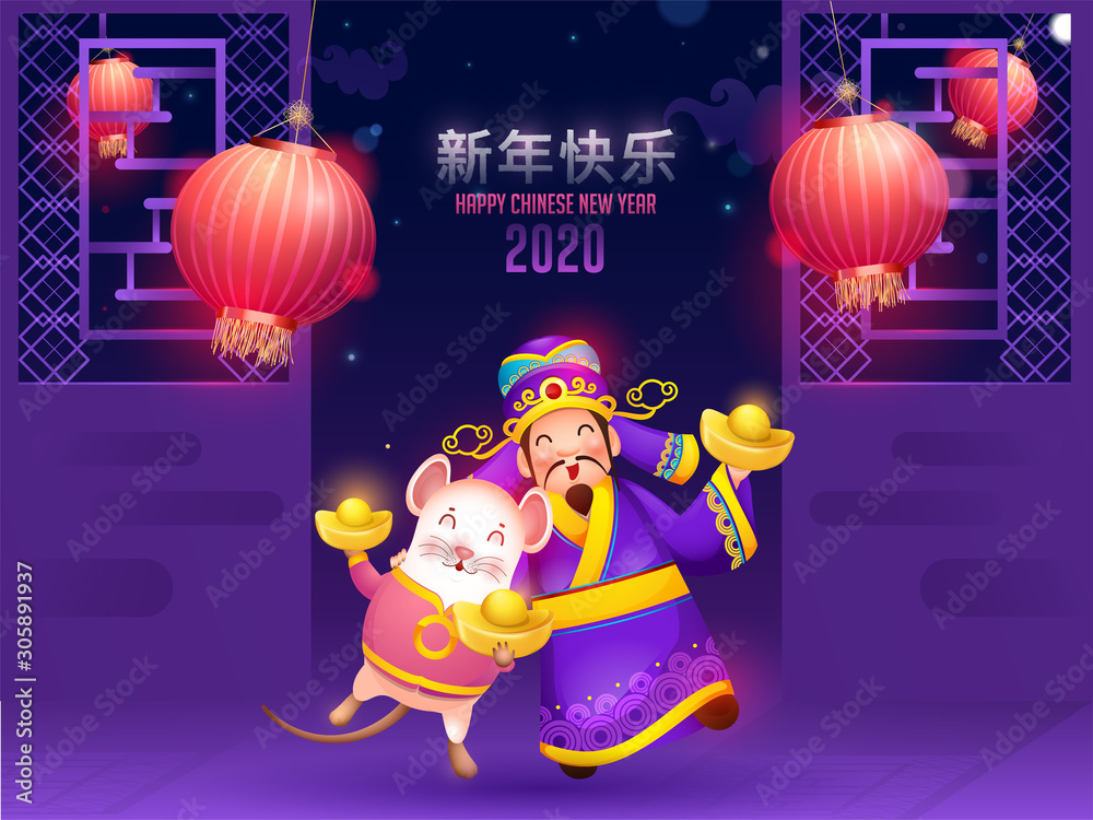 Naklejka premium 2020 Happy Chinese New Year Celebration Concept with Rat Cartoon holding Ingot and Chinese God of Wealth dancing in front of Purple Door View Background.