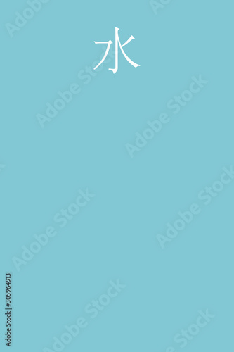 Mizu - colorname in the japanese Nippon Traditional Colors of Japan Illustration