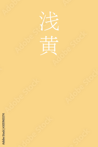 Usuki - colorname in the japanese Nippon Traditional Colors of Japan Illustration