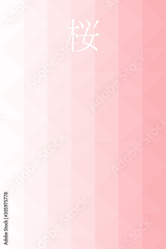 Sakura - colorname in the japanese Nippon Traditional Colors of Japan Illustration